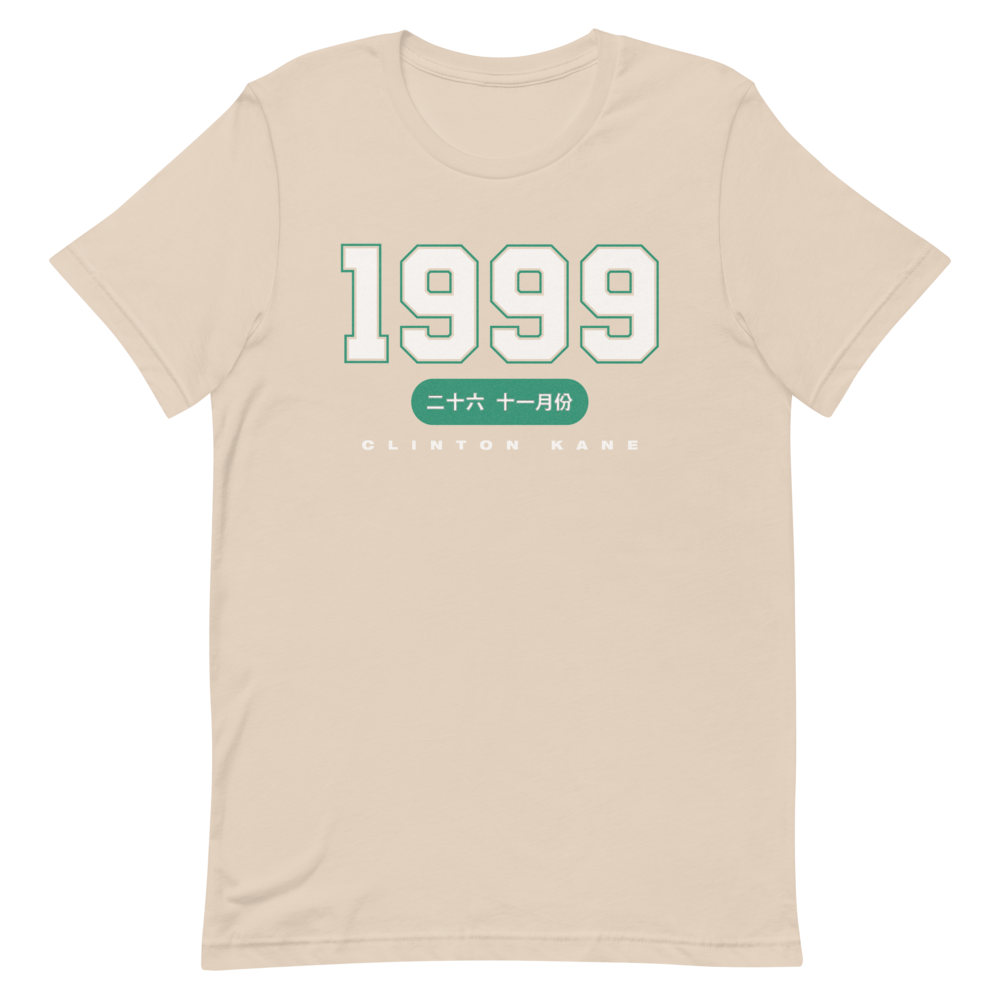 1999 tee