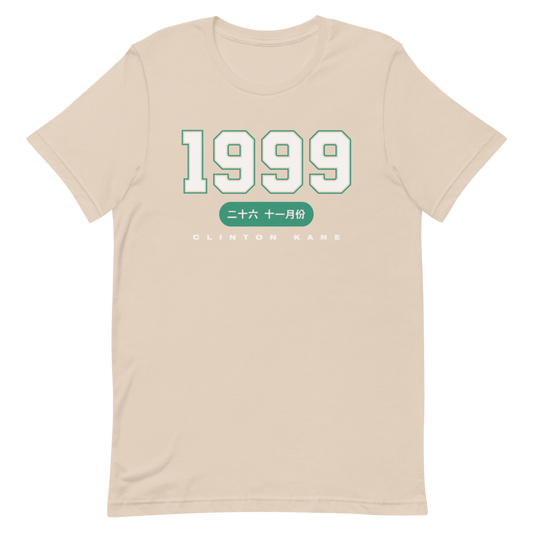1999 tee